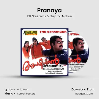 Pranaya MP3 Song by P.B. Sreenivas Cover