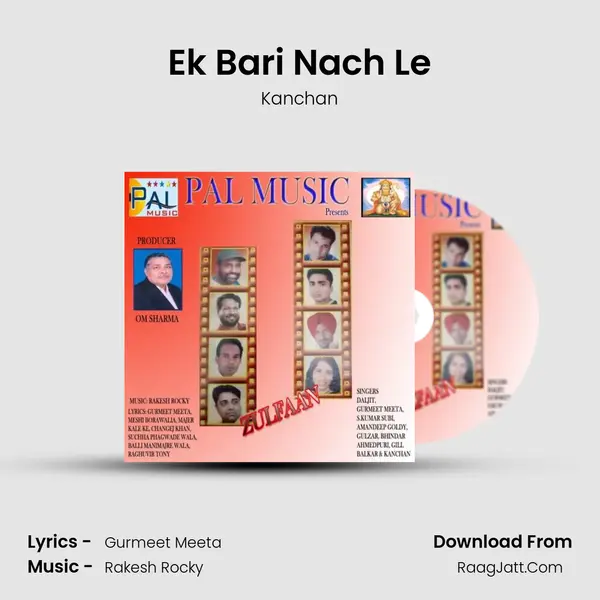 Ek Bari Nach Le MP3 Song by Kanchan Cover