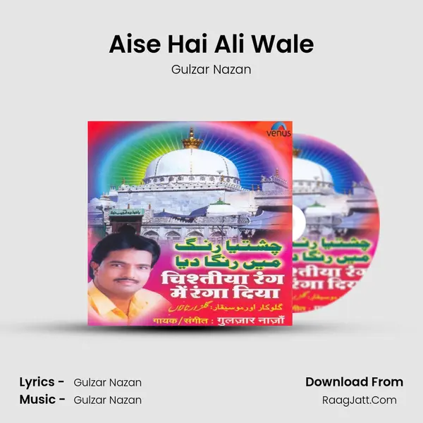 Aise Hai Ali Wale MP3 Song by Gulzar Nazan Cover