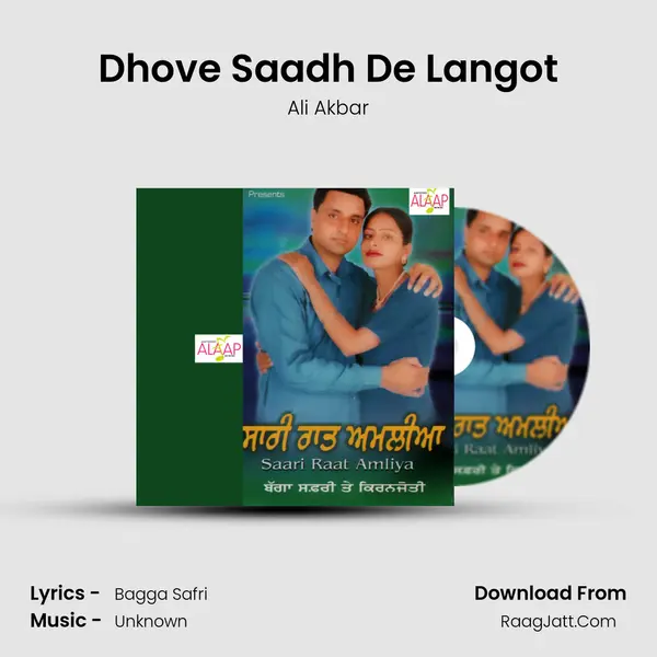 Dhove Saadh De Langot MP3 Song by Ali Akbar Cover