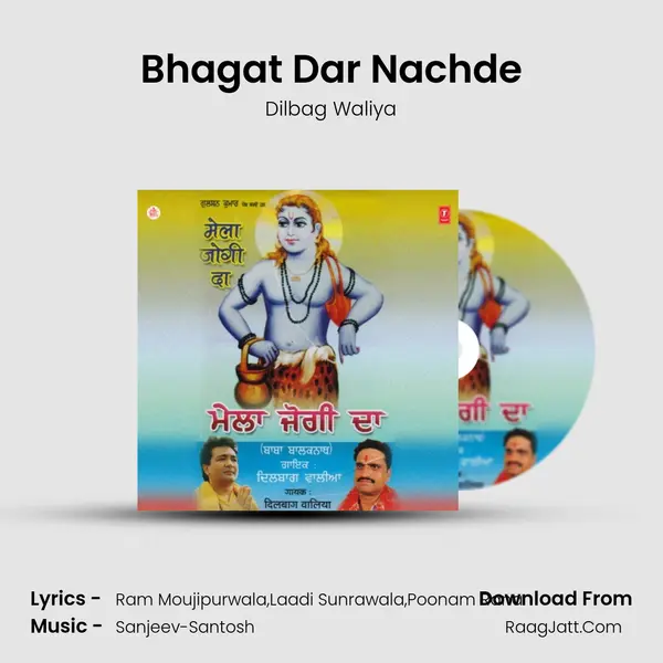 Bhagat Dar Nachde MP3 Song by Dilbag Waliya Cover
