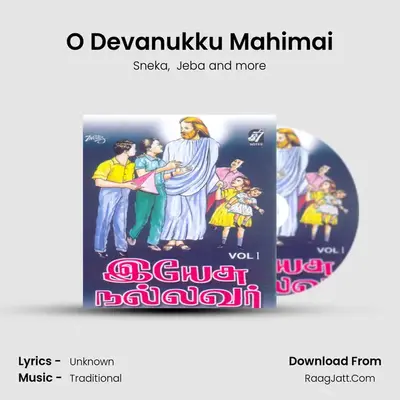 O Devanukku Mahimai MP3 Song by Sneka Cover