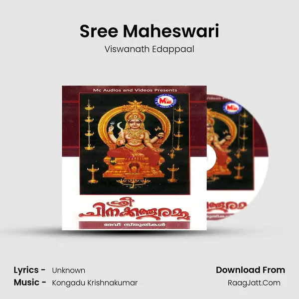 Sree Maheswari MP3 Song by Viswanath Edappaal Cover