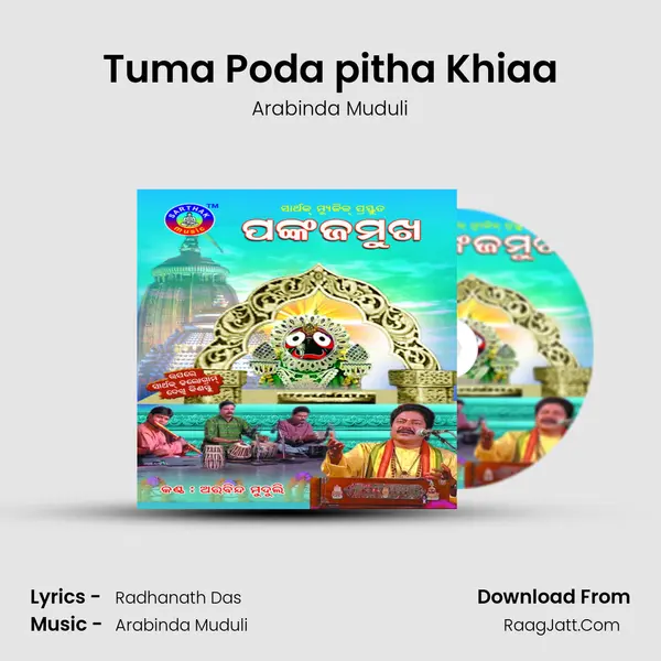 Tuma Poda pitha Khiaa MP3 Song by Arabinda Muduli Cover