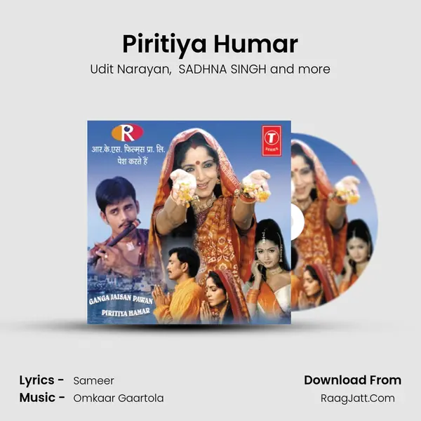 Piritiya Humar MP3 Song by Udit Narayan Cover
