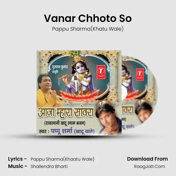 Vanar Chhoto So MP3 Song by Pappu Sharma(Khatu Wale) Cover