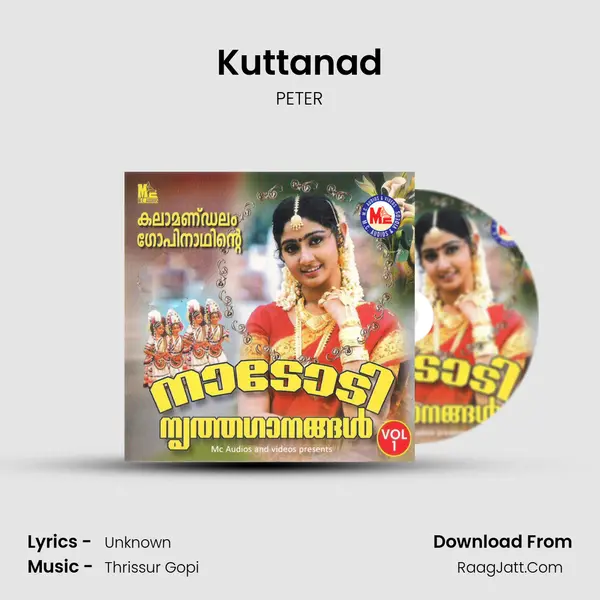 Kuttanad MP3 Song by PETER Cover