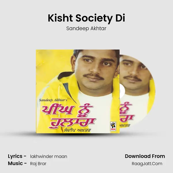 Kisht Society Di MP3 Song by Sandeep Akhtar Cover