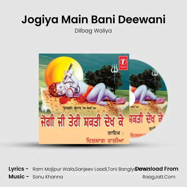 Jogiya Main Bani Deewani MP3 Song by Dilbag Waliya Cover