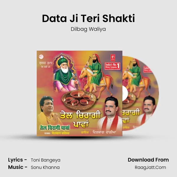 Data Ji Teri Shakti MP3 Song by Dilbag Waliya Cover