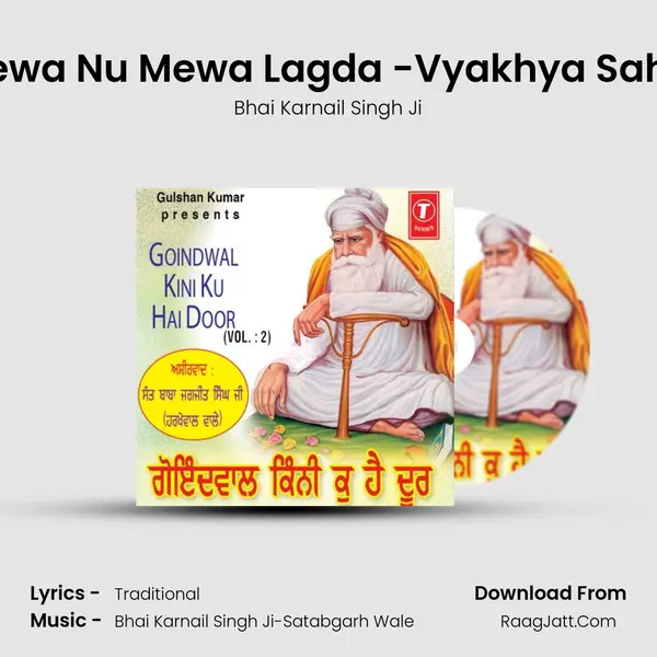 Sewa Nu Mewa Lagda -Vyakhya Sahit MP3 Song by Bhai Karnail Singh Ji Cover