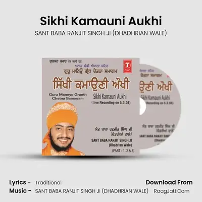 Sikhi Kamauni Aukhi - SANT BABA RANJIT SINGH JI (DHADHRIAN WALE)