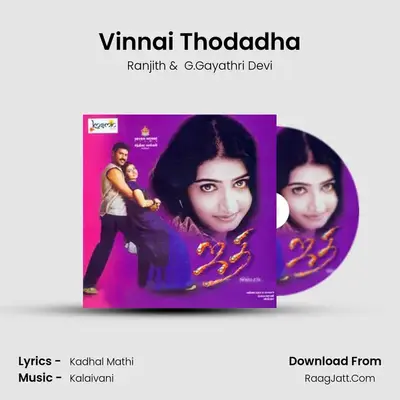 Vinnai Thodadha MP3 Song by Ranjith Cover