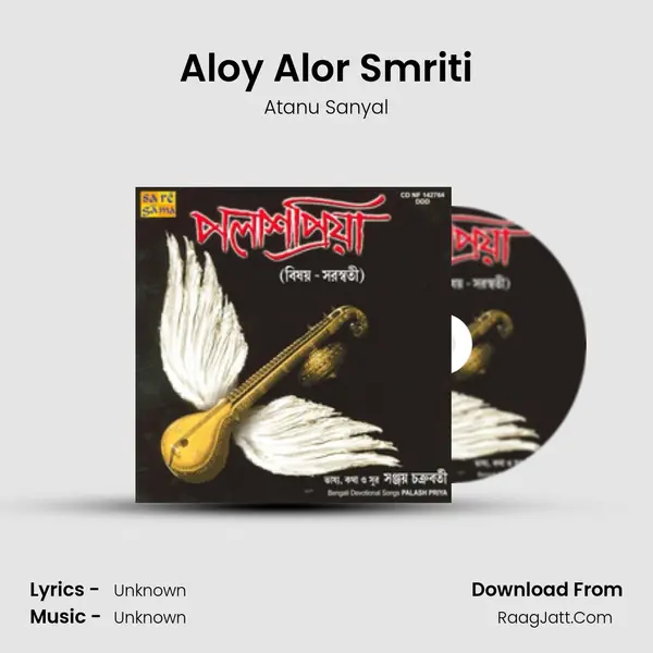 Aloy Alor Smriti Cover