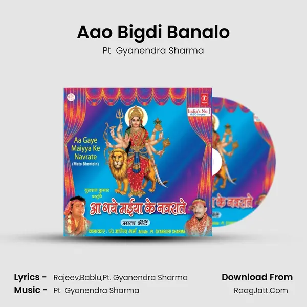Aao Bigdi Banalo MP3 Song by Pt  Gyanendra Sharma Cover