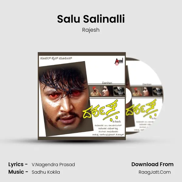 Salu Salinalli MP3 Song by Rajesh Cover