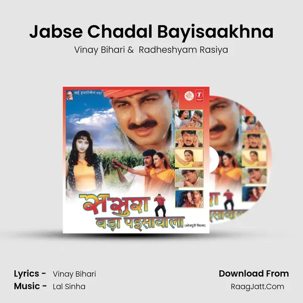 Jabse Chadal Bayisaakhna MP3 Song by Vinay Bihari Cover