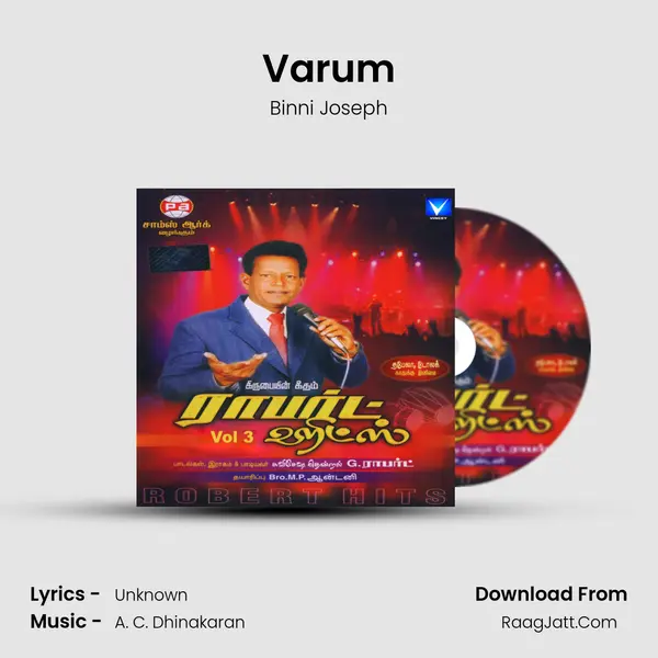 Varum MP3 Song by Binni Joseph Cover