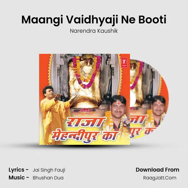 Maangi Vaidhyaji Ne Booti MP3 Song by Narendra Kaushik Cover