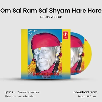Om Sai Ram Sai Shyam Hare Hare (Dhuni) - Suresh Wadkar