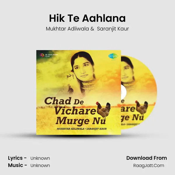 Hik Te Aahlana MP3 Song by Mukhtar Adliwala Cover