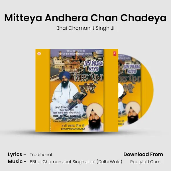 Mitteya Andhera Chan Chadeya MP3 Song by Bhai Chamanjit Singh Ji Cover