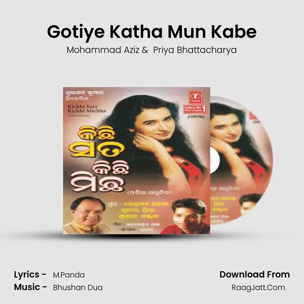 Gotiye Katha Mun Kabe MP3 Song by Mohammad Aziz Cover