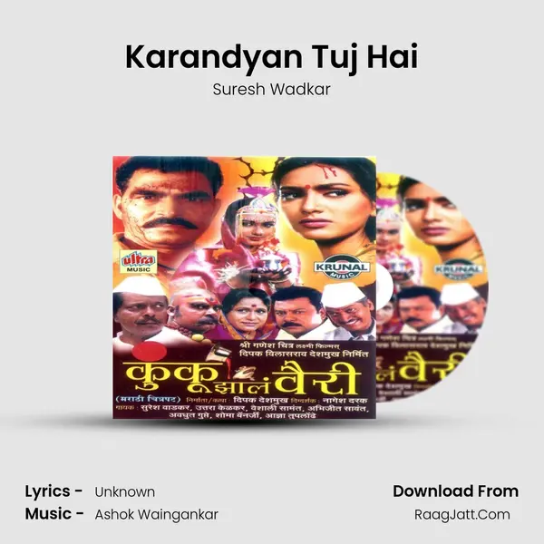 Karandyan Tuj Hai MP3 Song by Suresh Wadkar Cover