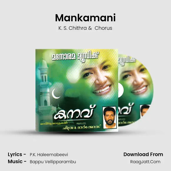 Mankamani MP3 Song by K. S. Chithra Cover