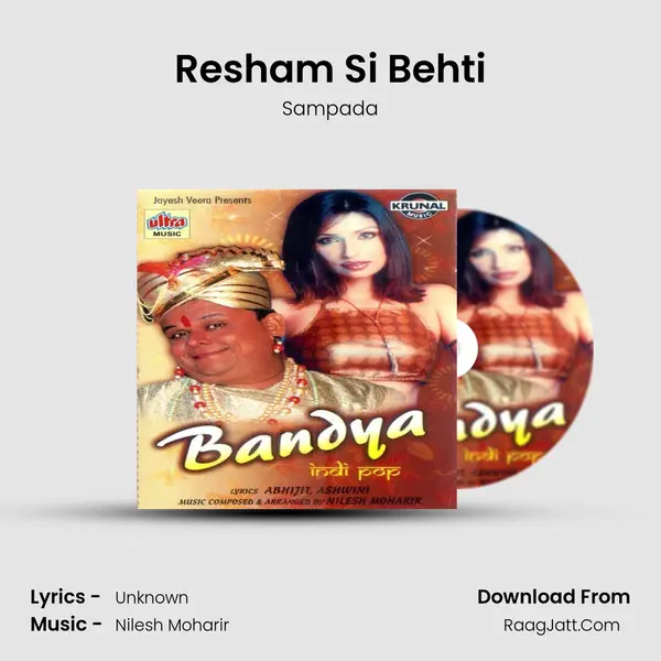 Resham Si Behti MP3 Song by Sampada Cover