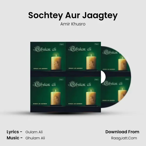 Sochtey Aur Jaagtey MP3 Song by Amir Khusro Cover