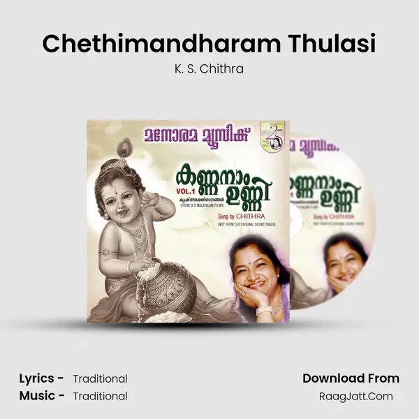 Chethimandharam Thulasi MP3 Song by K. S. Chithra Cover