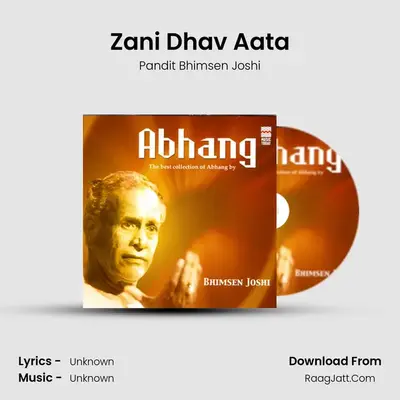 Zani Dhav Aata MP3 Song by Pandit Bhimsen Joshi Cover