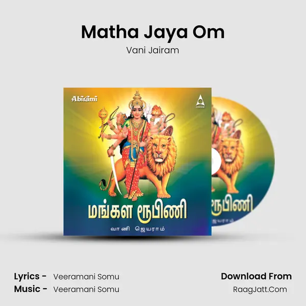Matha Jaya Om mp3 song