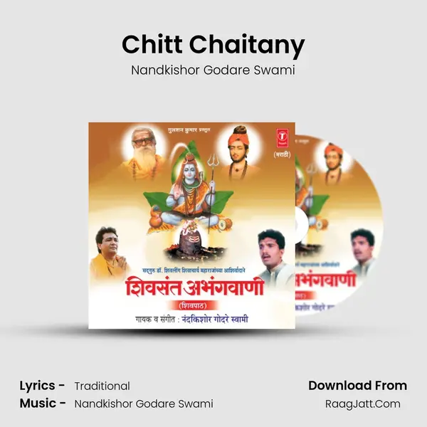 Chitt Chaitany mp3 song