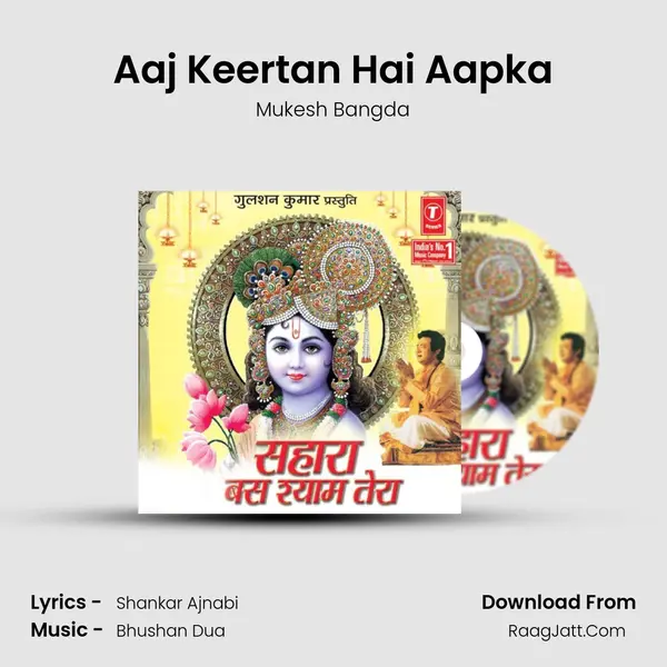 Aaj Keertan Hai Aapka MP3 Song by Mukesh Bangda Cover
