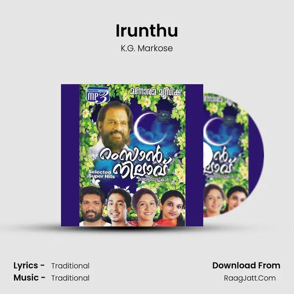 Irunthu MP3 Song by K.G. Markose Cover