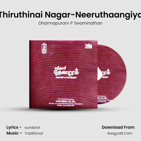 Thiruthinai Nagar-Neeruthaangiya MP3 Song by Dharmapuram P Swaminathan Cover