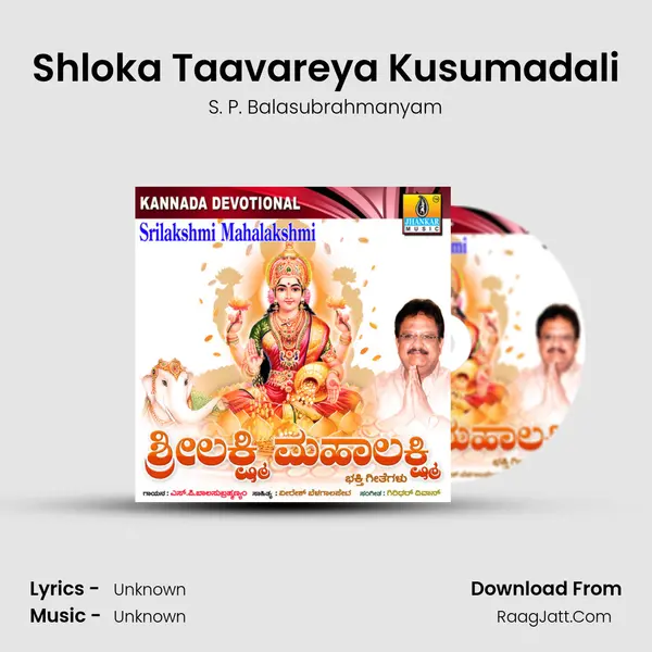 Shloka Taavareya Kusumadali MP3 Song by S. P. Balasubrahmanyam Cover