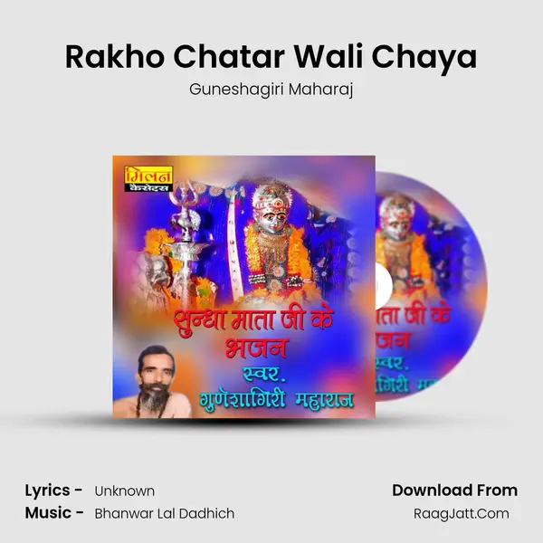 Rakho Chatar Wali Chaya mp3 song