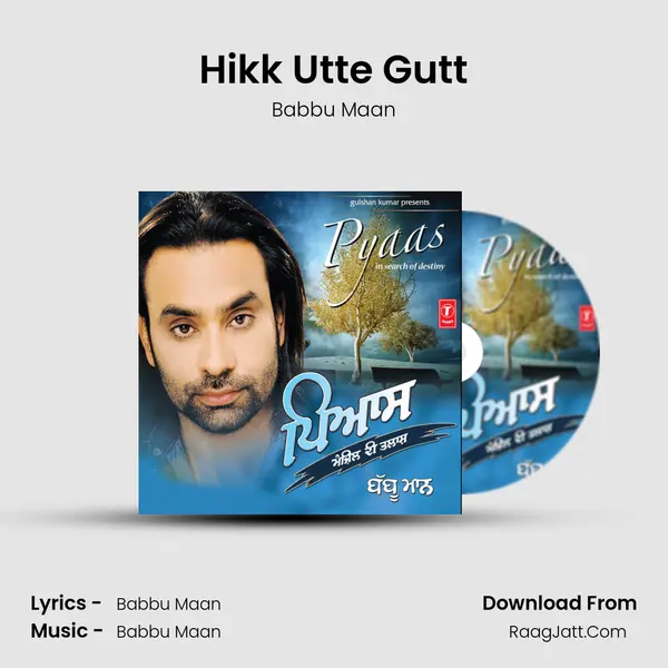 Hikk Utte Gutt MP3 Song by Babbu Maan Cover