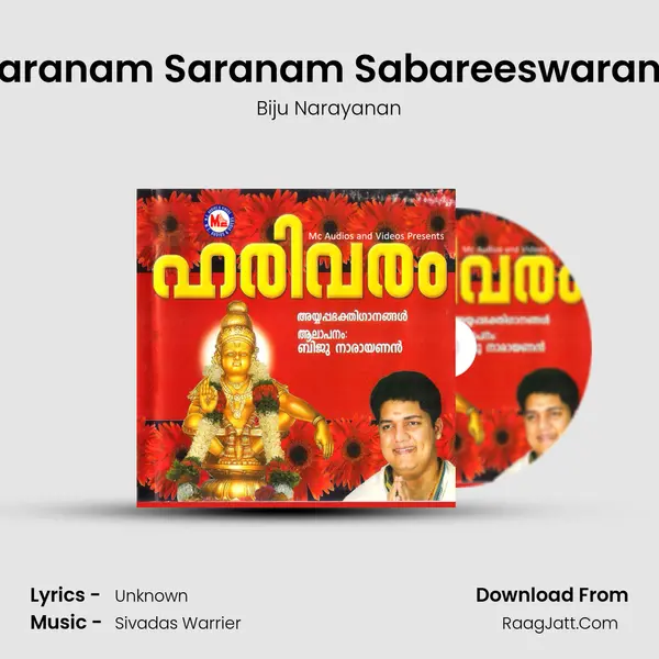 Saranam Saranam Sabareeswarane MP3 Song by Biju Narayanan Cover