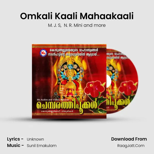 Omkali Kaali Mahaakaali MP3 Song by M. J. S Cover
