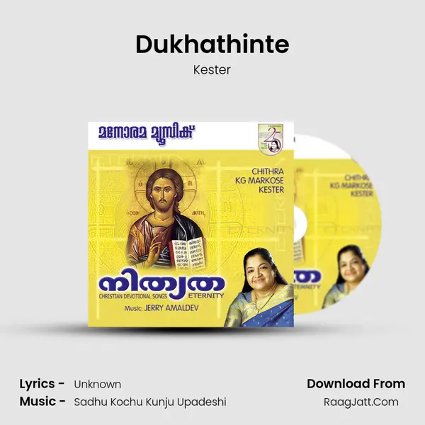 Dukhathinte MP3 Song by Kester Cover