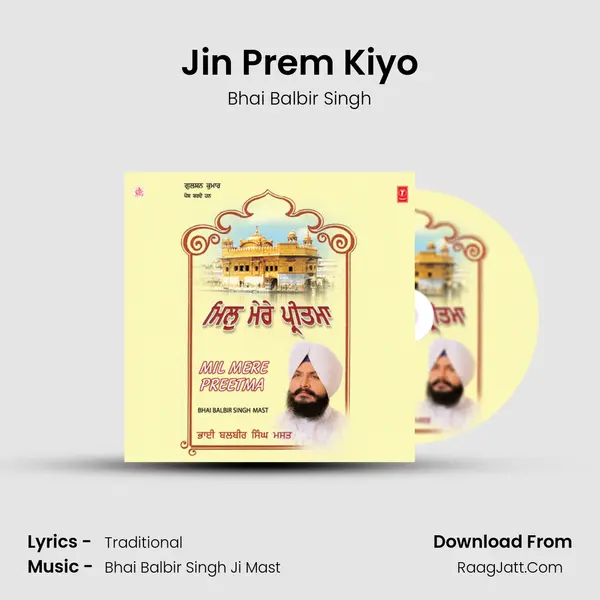 Jin Prem Kiyo MP3 Song by Bhai Balbir Singh Cover