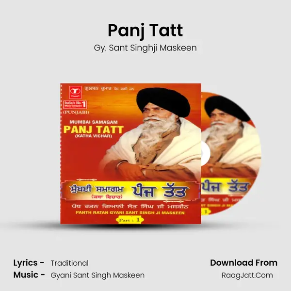 Panj Tatt(Part 1 & 2) MP3 Song by Gy. Sant Singhji Maskeen Cover