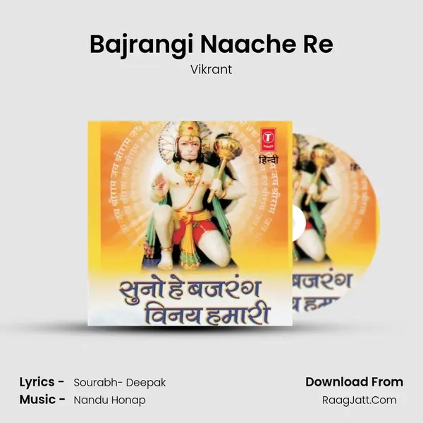 Bajrangi Naache Re MP3 Song by Vikrant Cover