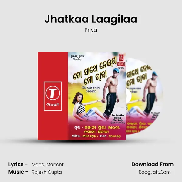 Jhatkaa Laagilaa MP3 Song by Priya Cover