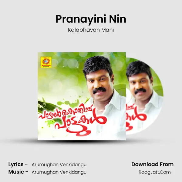 Pranayini Nin MP3 Song by Kalabhavan Mani Cover