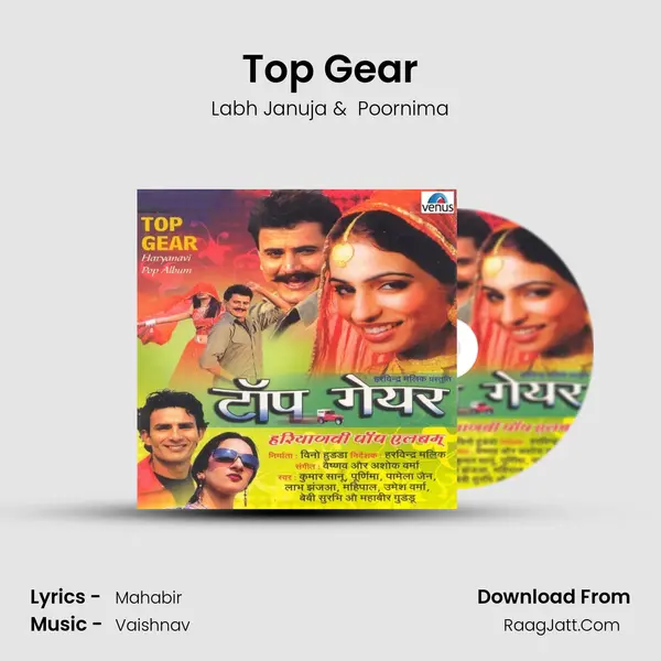 Top Gear MP3 Song by Labh Januja Cover